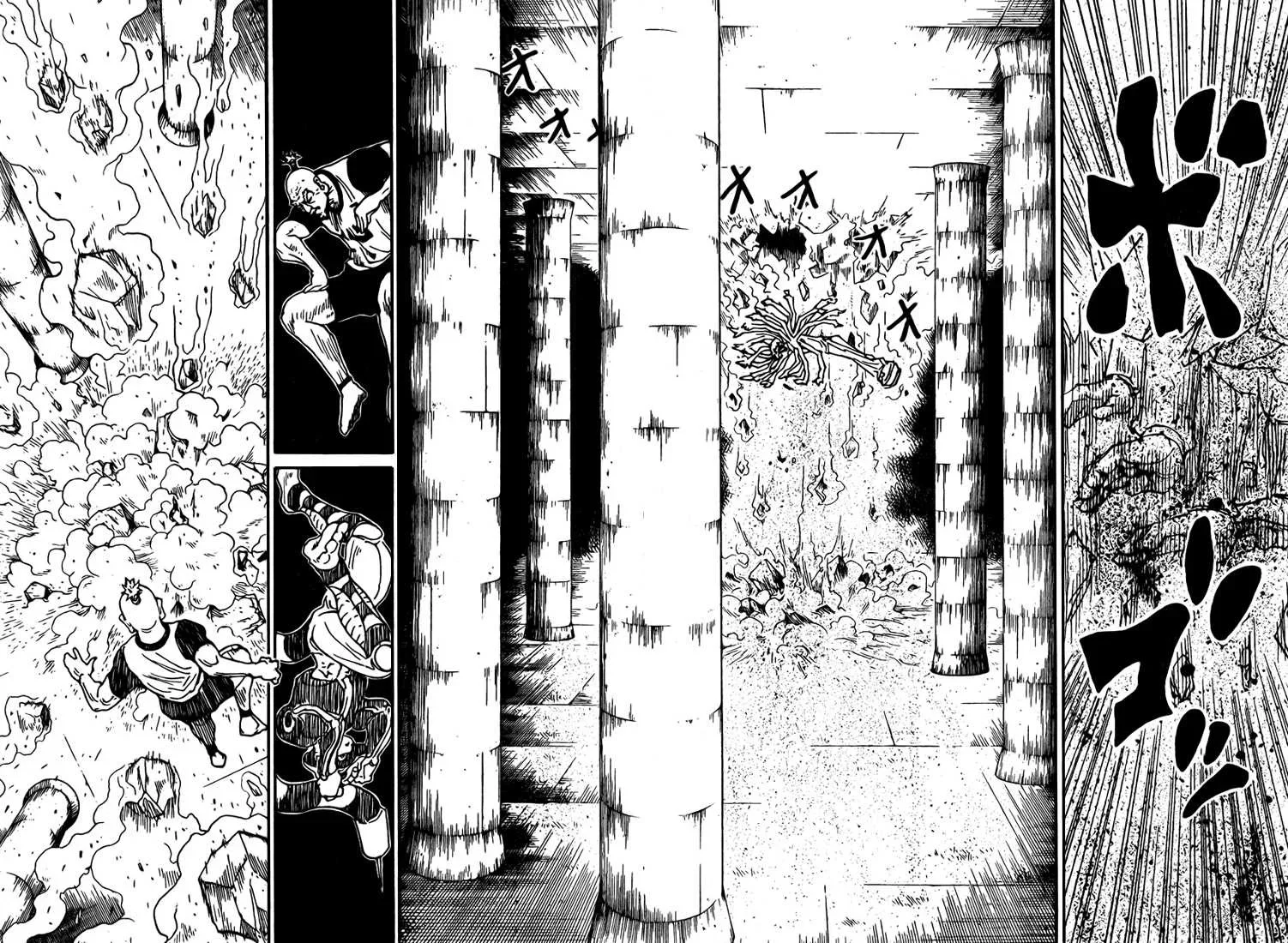 Chapter Image 408