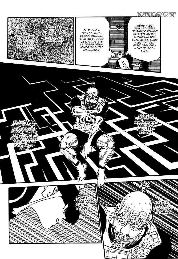 Chapter Image 556