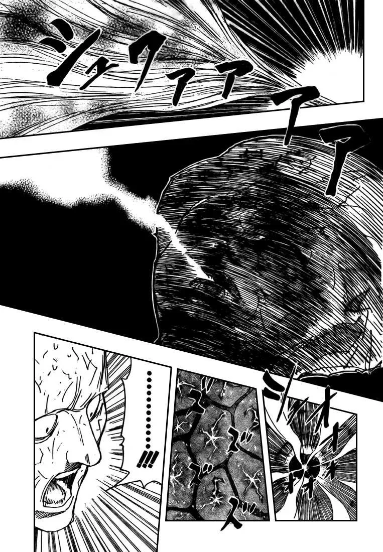 Chapter Image 186