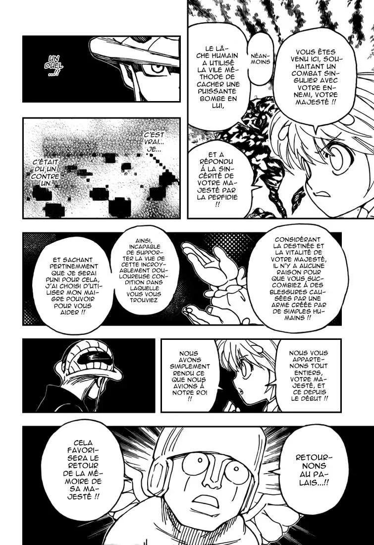 Chapter Image 260