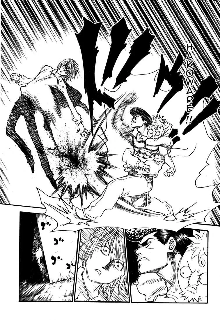 Chapter Image 593