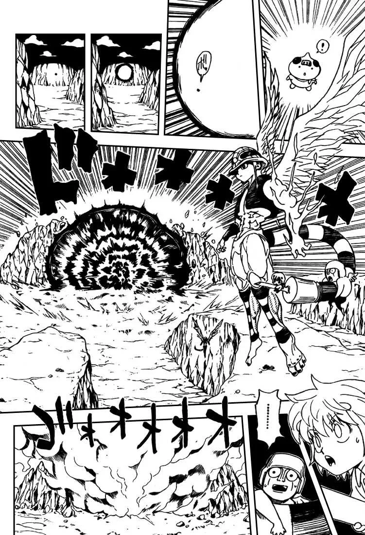 Chapter Image 149