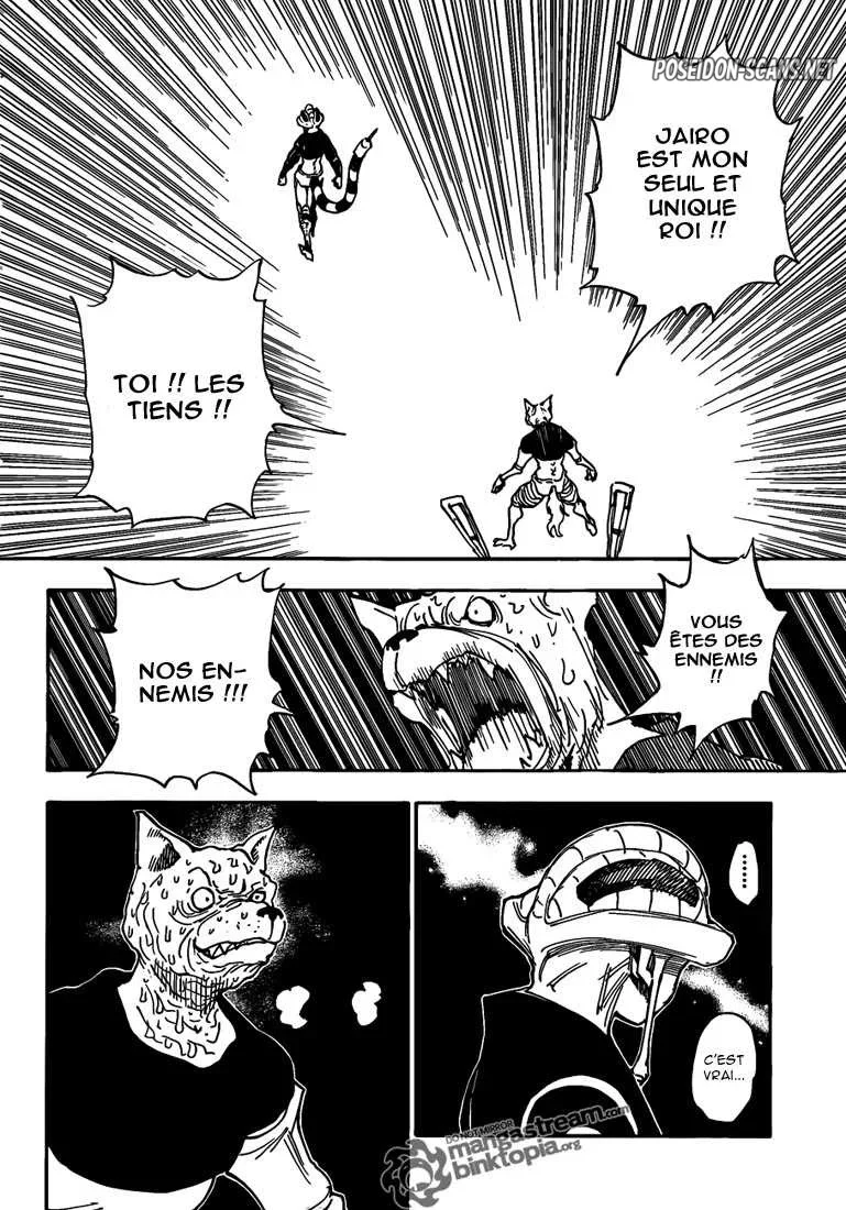 Chapter Image 445