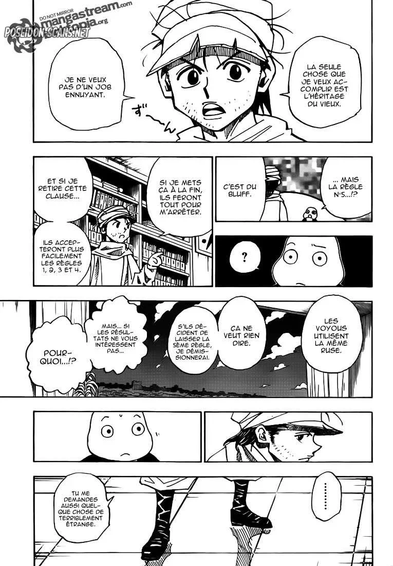Chapter Image 223