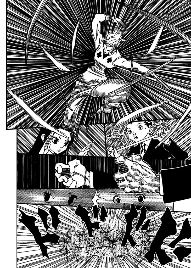 Chapter Image 260