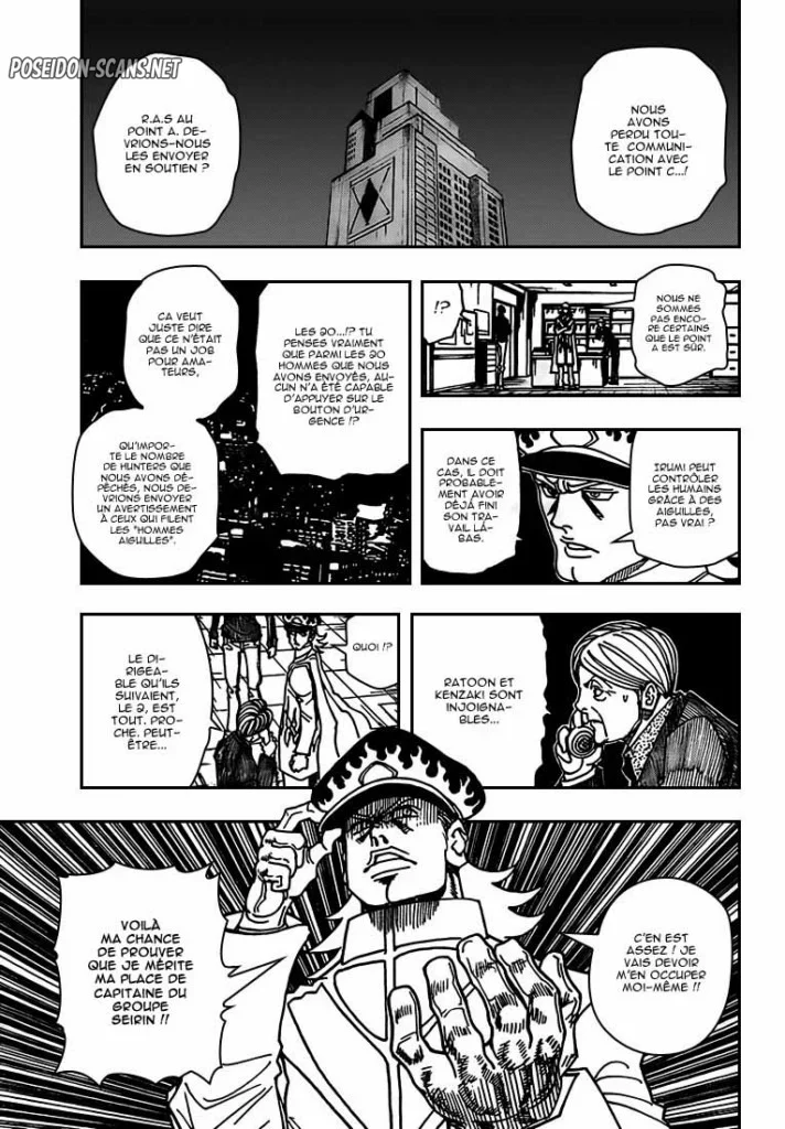 Chapter Image 334