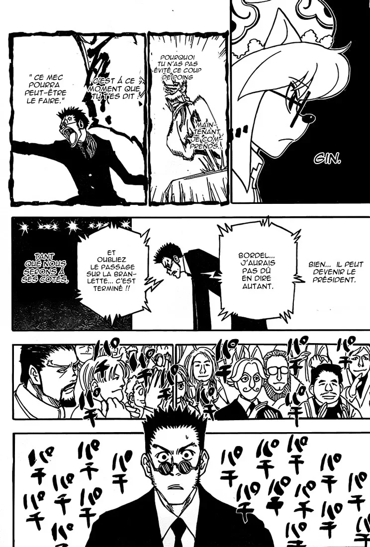 Chapter Image 482