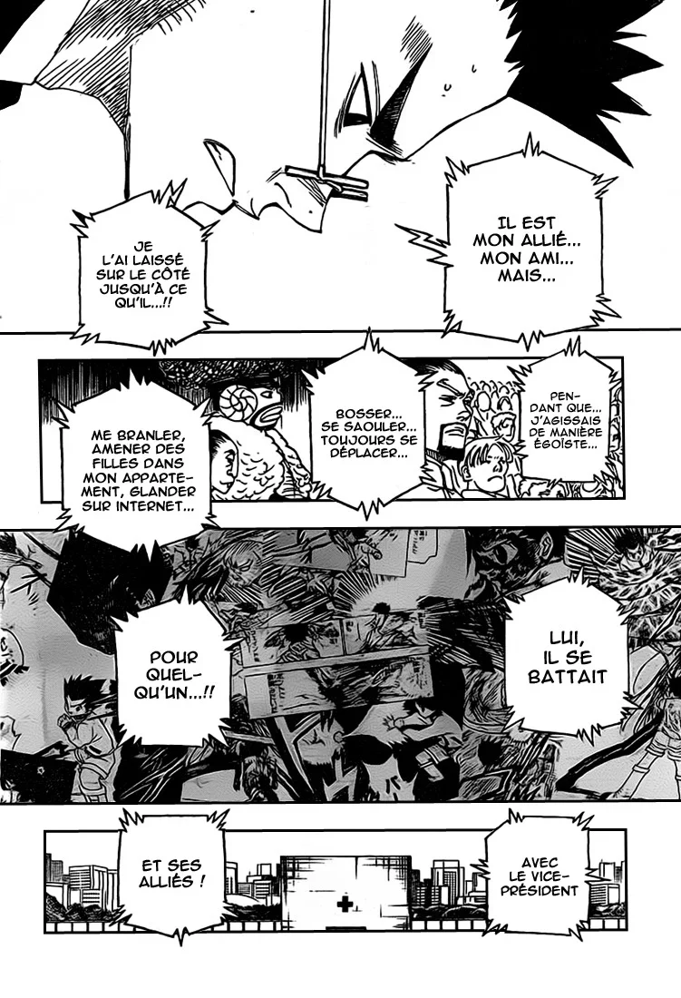 Chapter Image 260