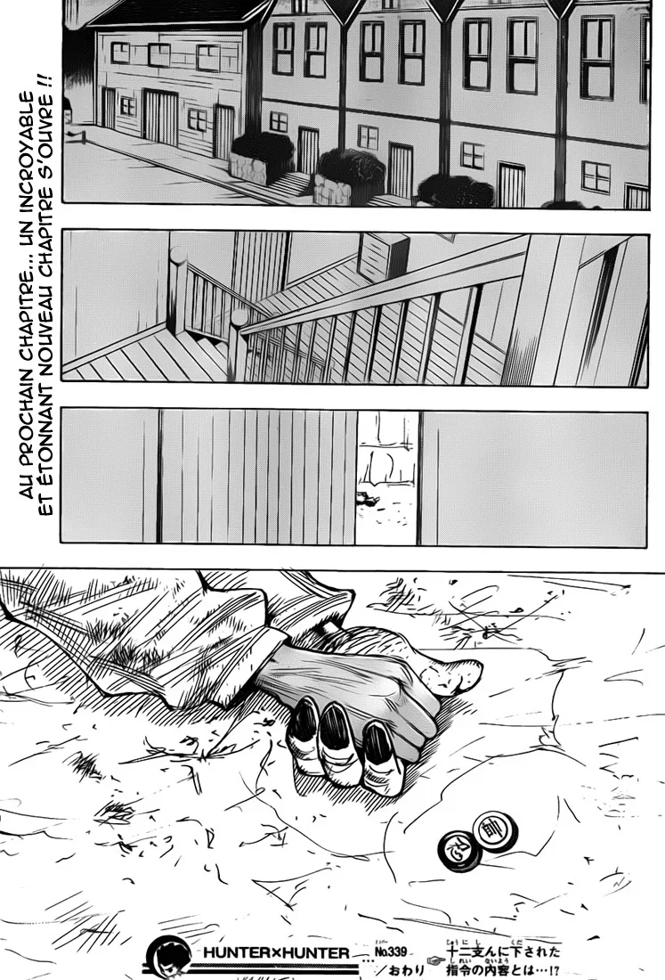Chapter Image 704