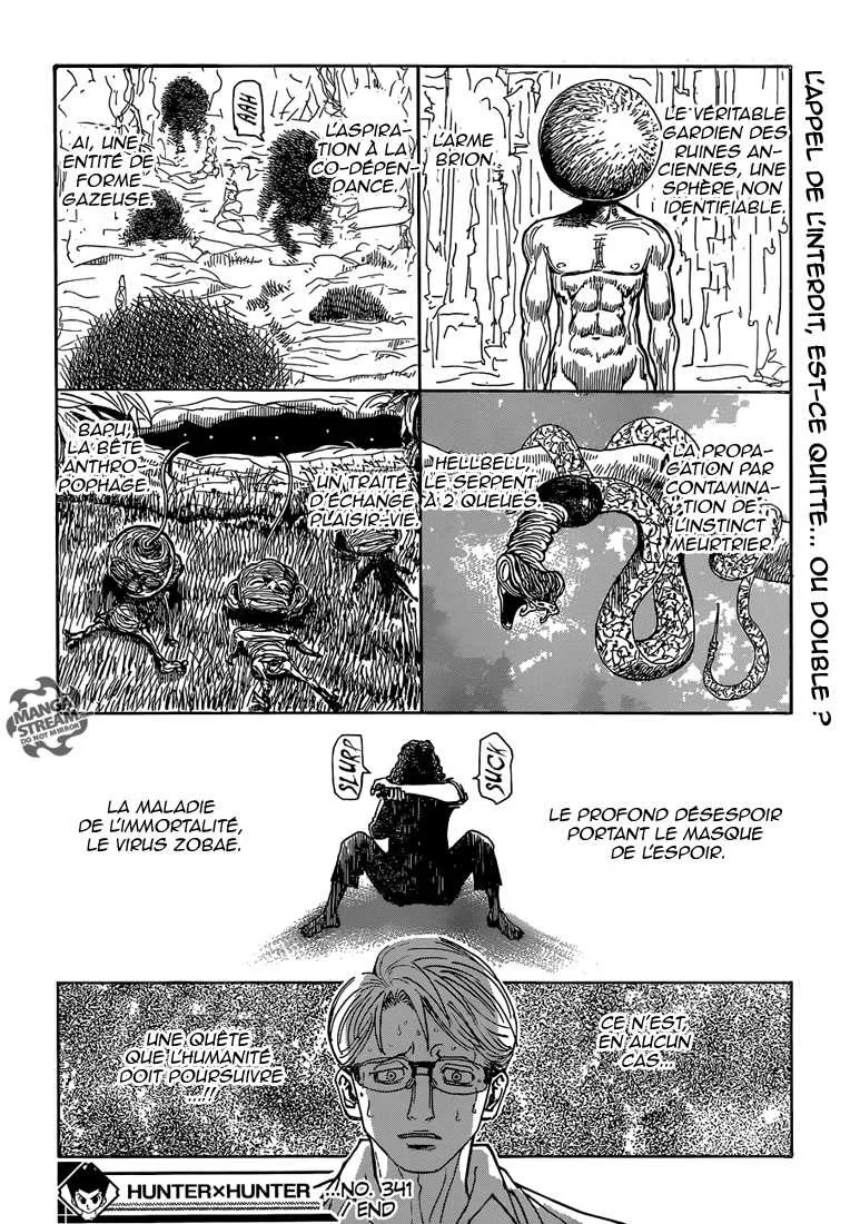 Chapter Image 704