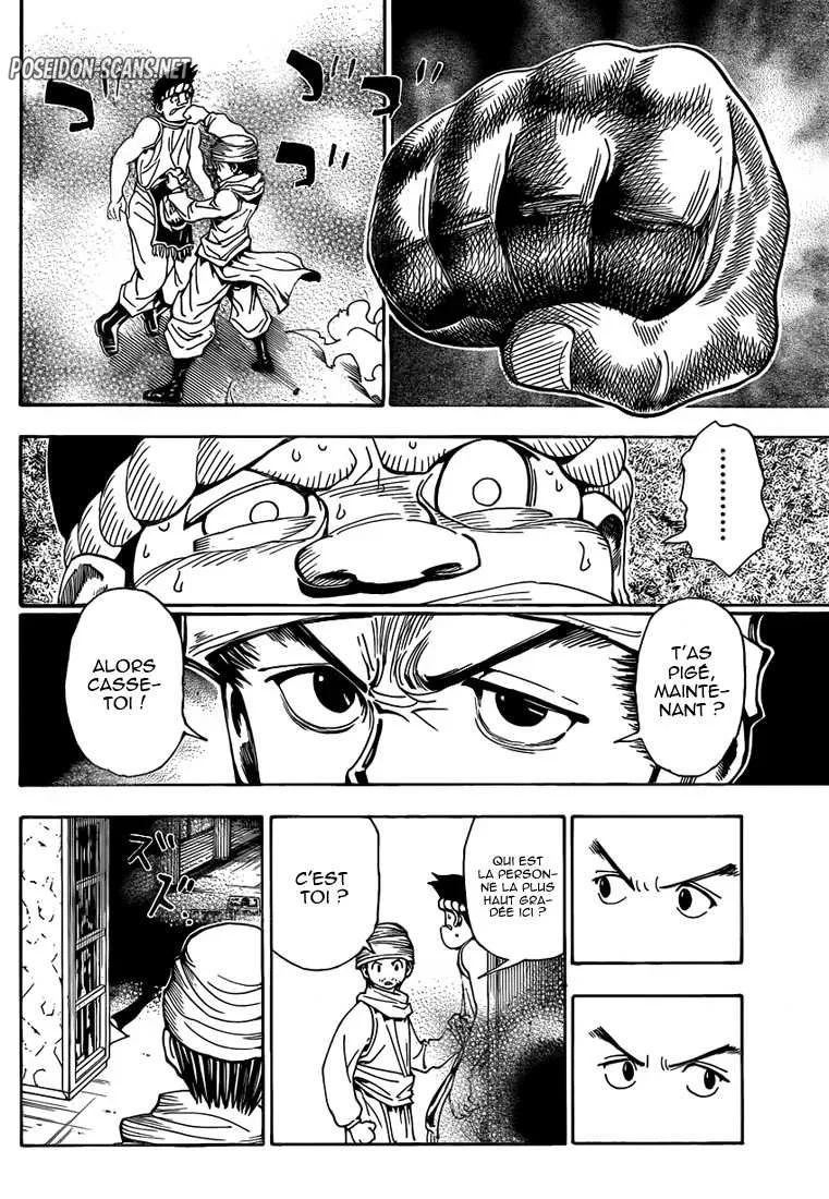 Chapter Image 334