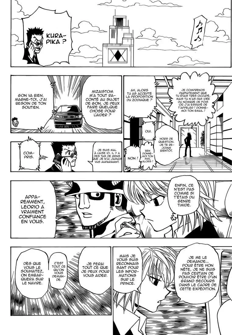 Chapter Image 297