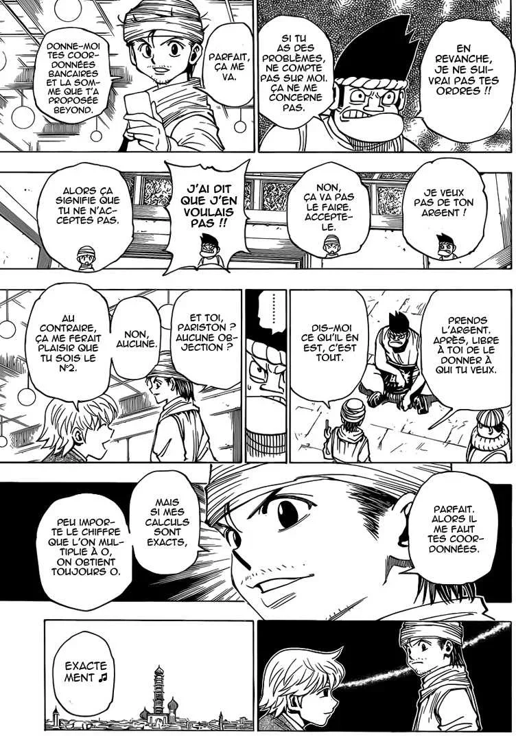 Chapter Image 260