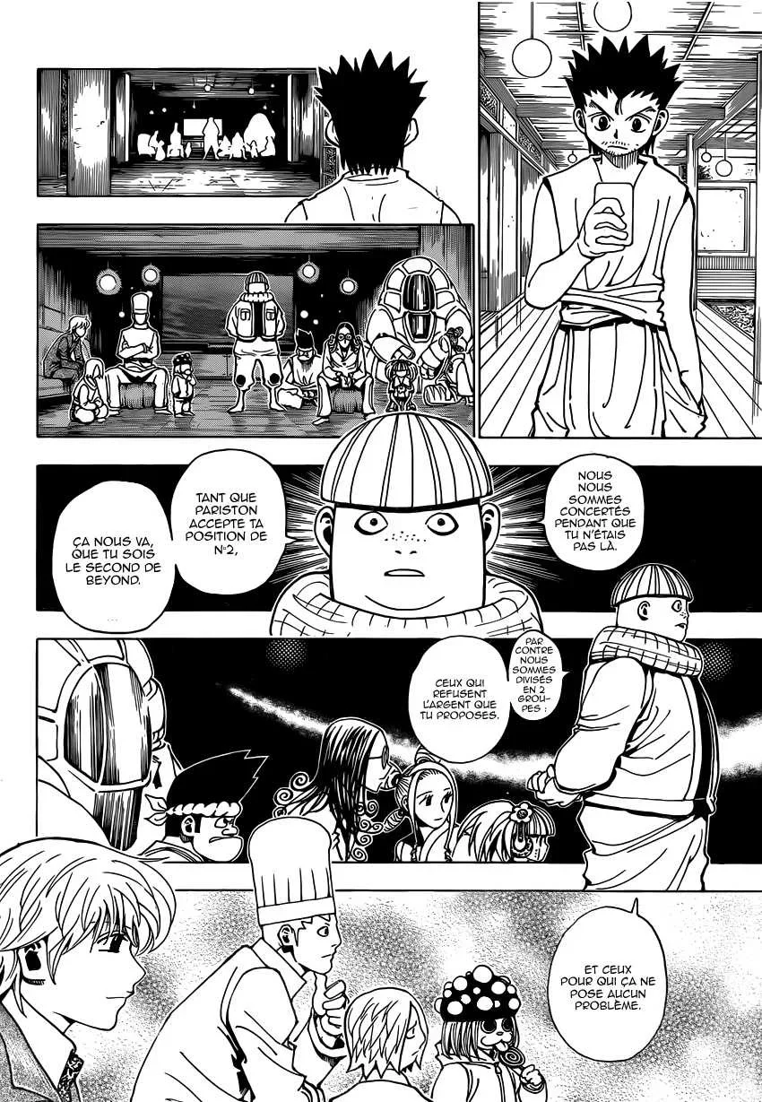 Chapter Image 186