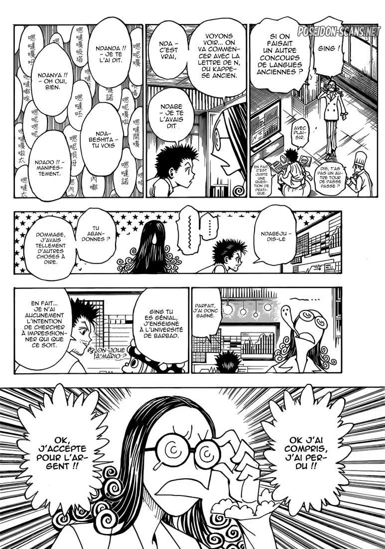 Chapter Image 445