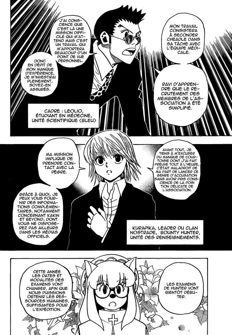 Chapter Image 297