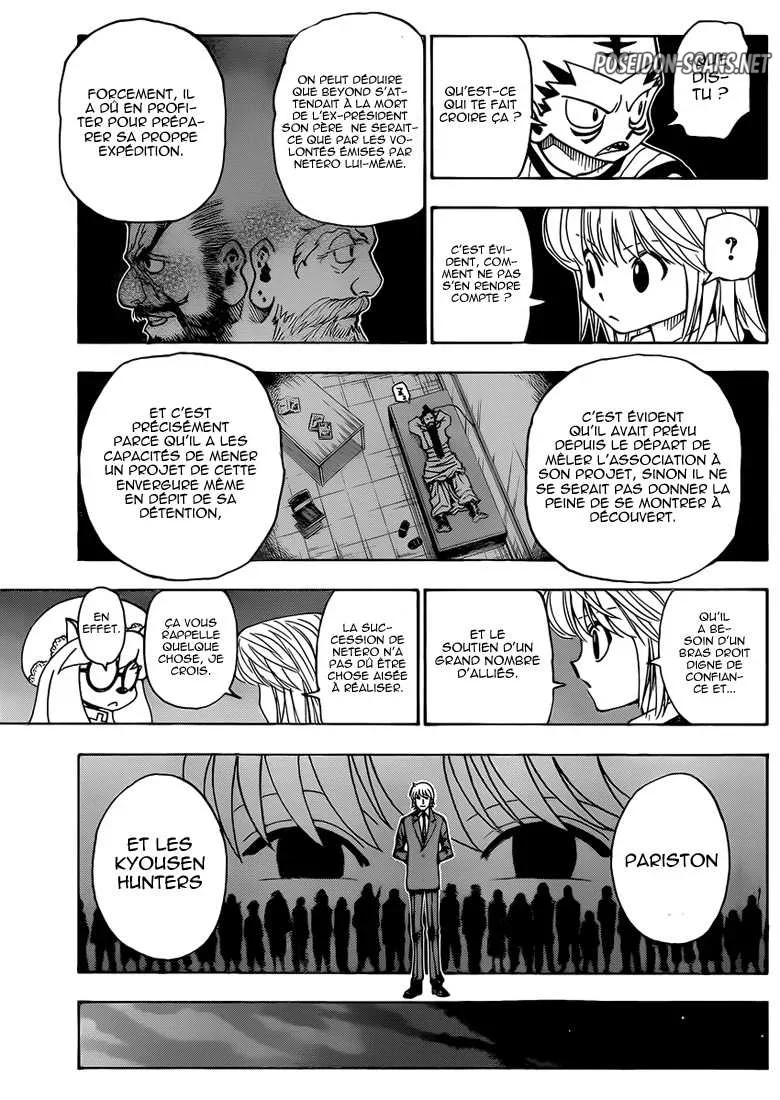 Chapter Image 112