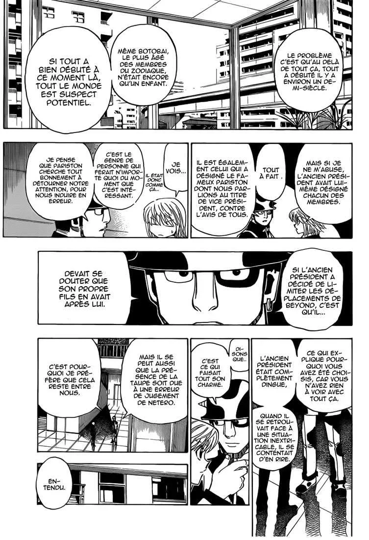 Chapter Image 186