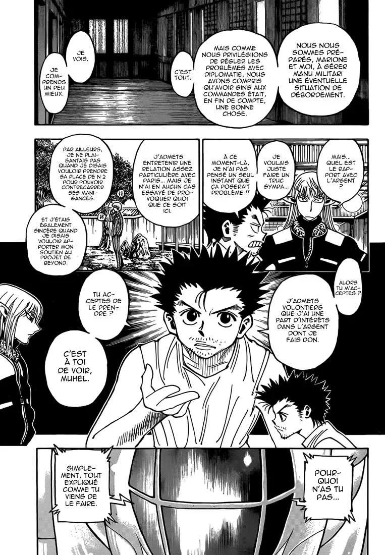 Chapter Image 593