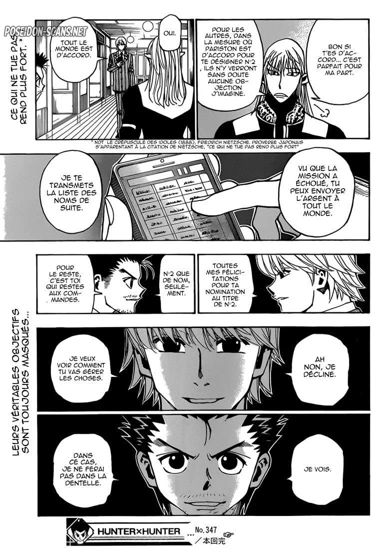 Chapter Image 667