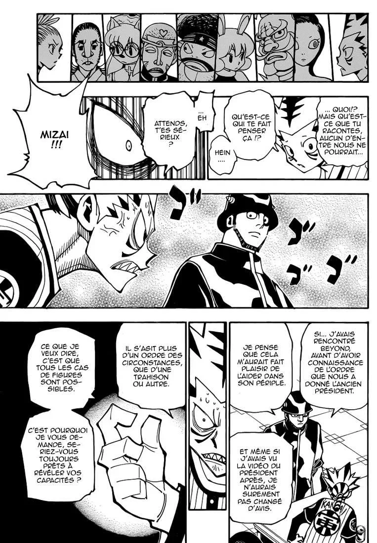Chapter Image 593