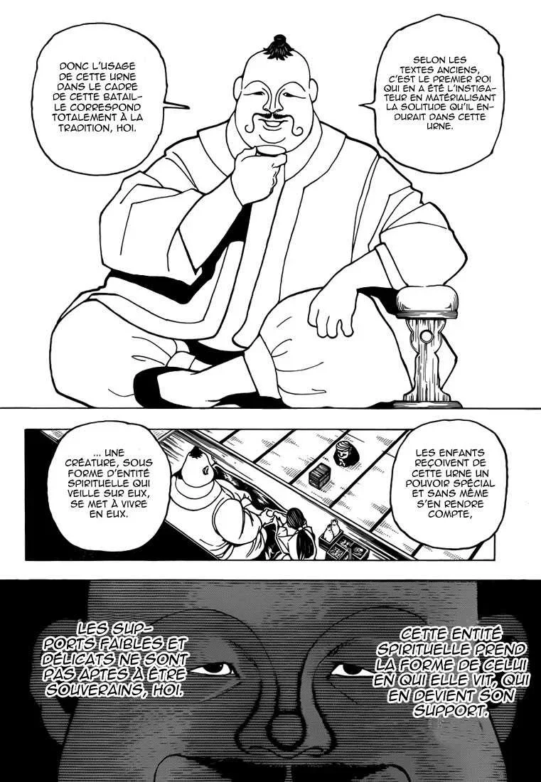 Chapter Image 297