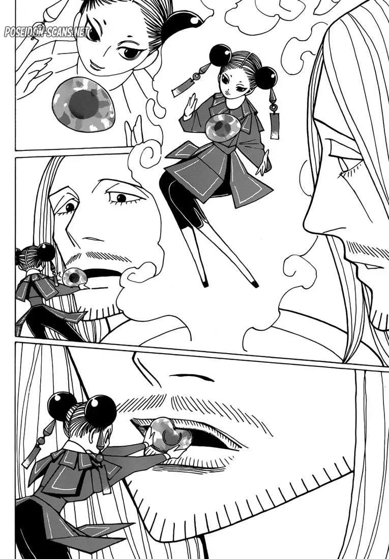 Chapter Image 223