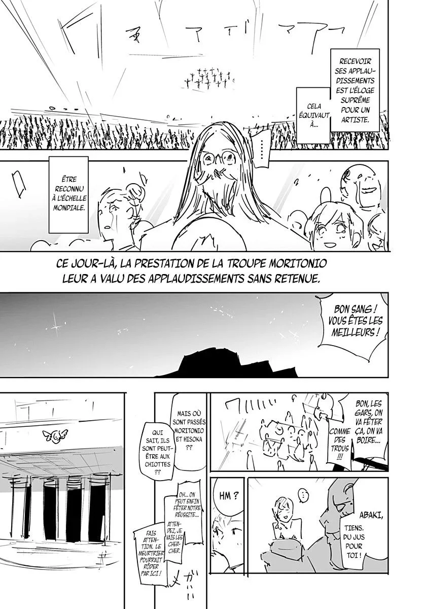 Chapter Image 593