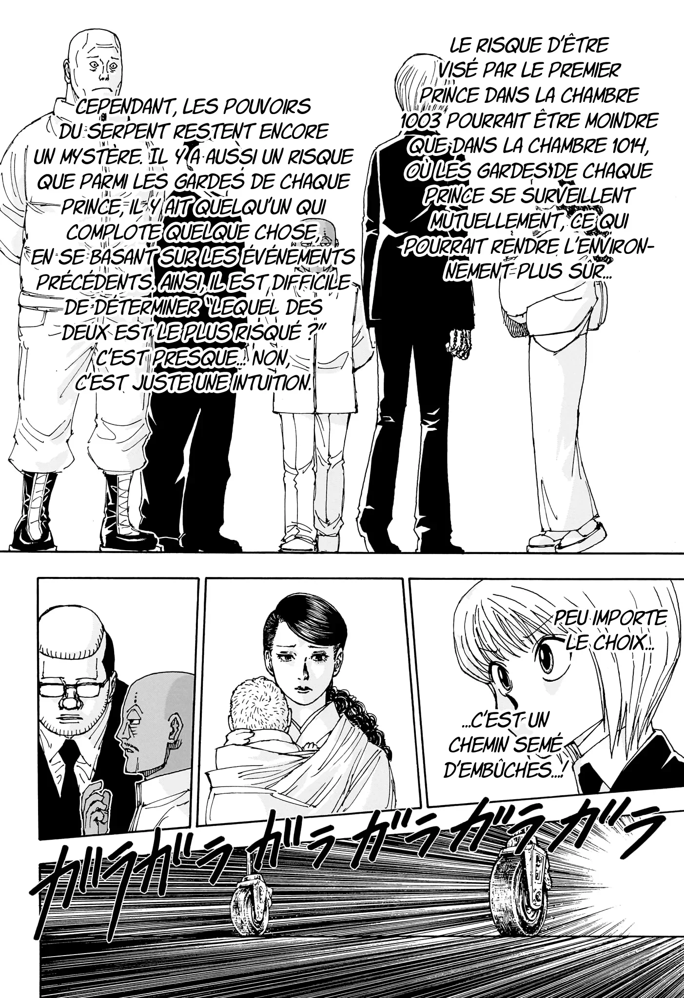 Chapter Image 260