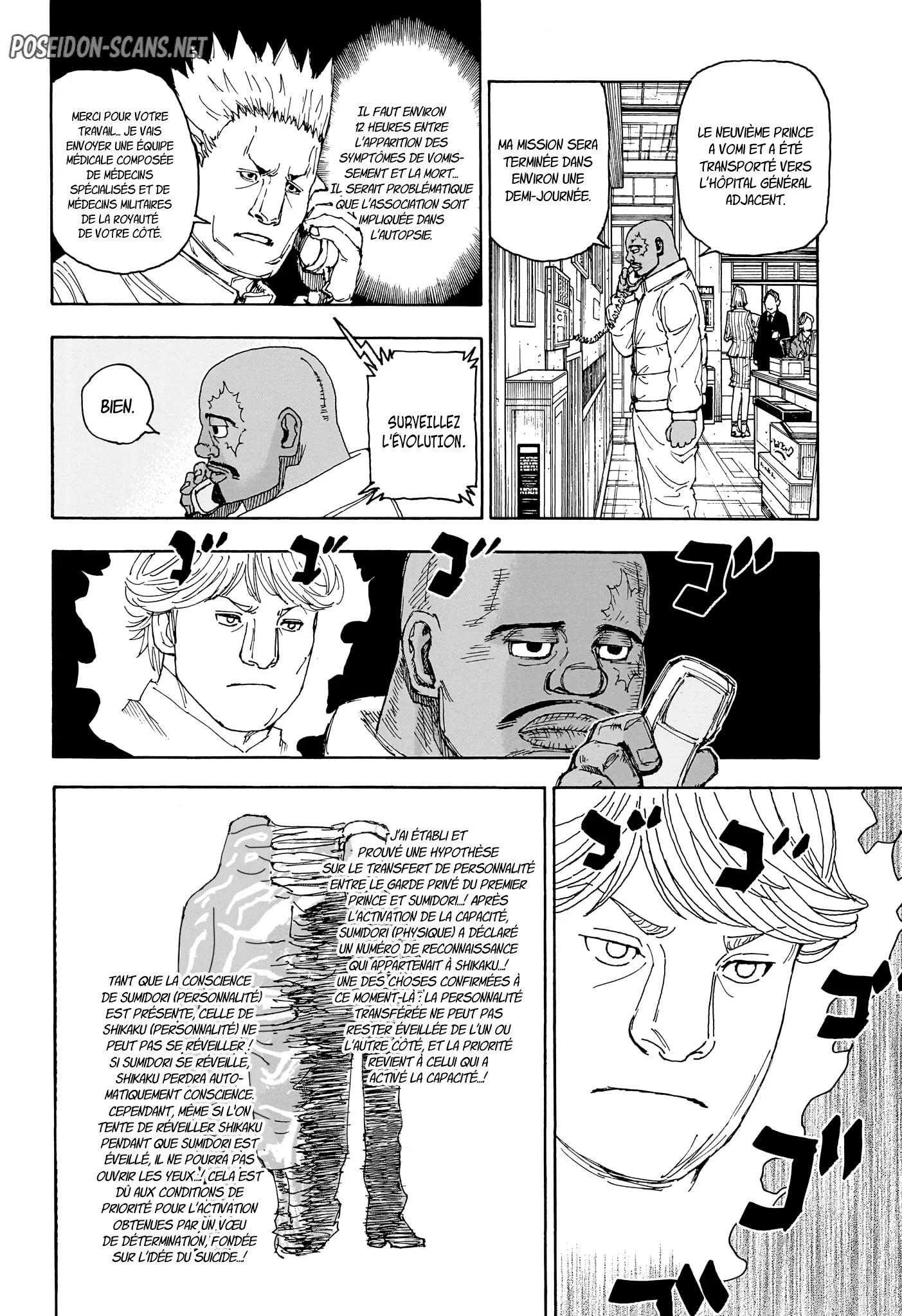 Chapter Image 334