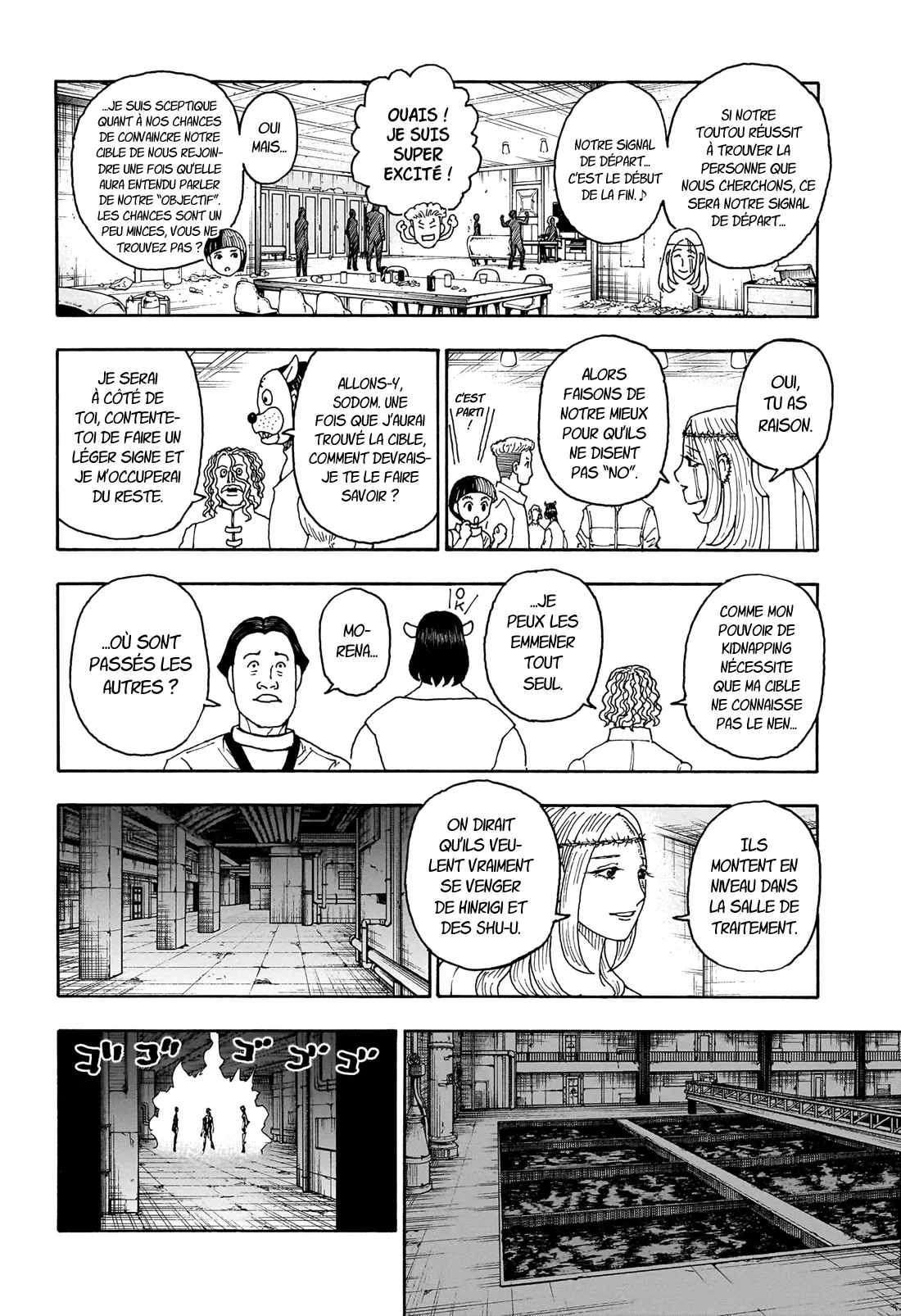 Chapter Image 704
