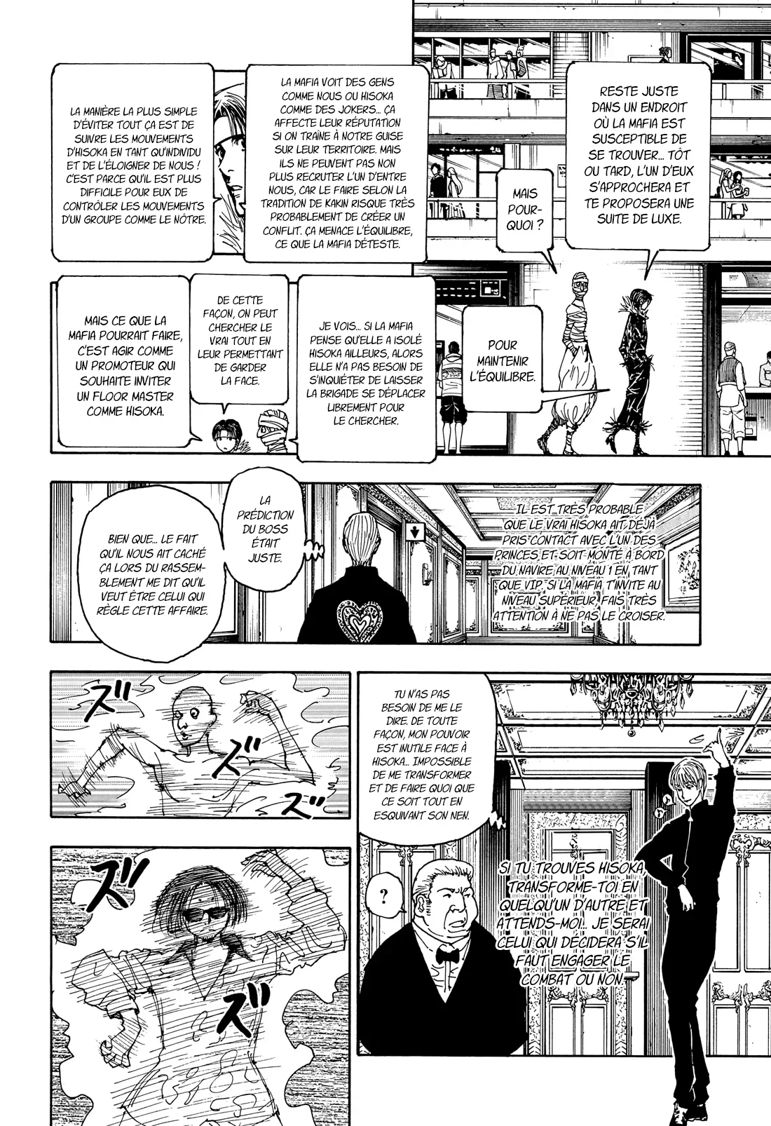 Chapter Image 260
