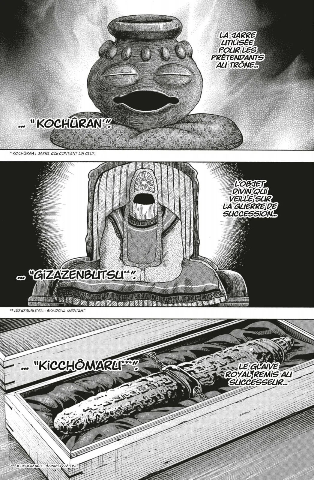 Chapter Image 482