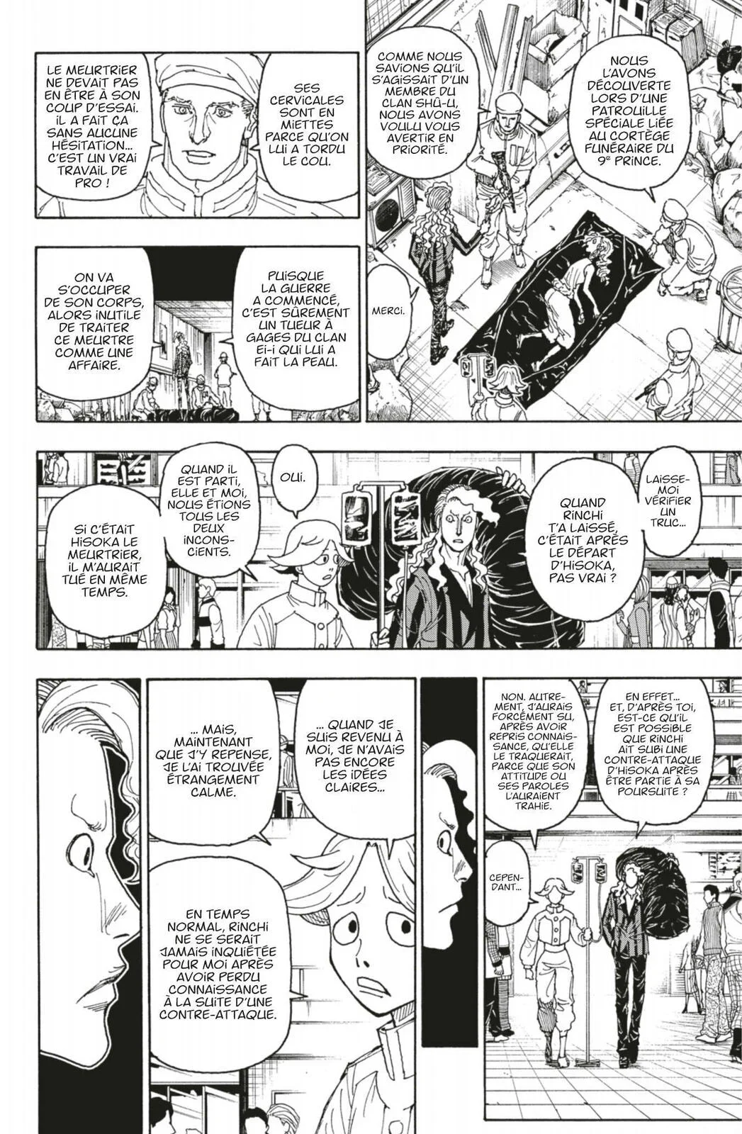 Chapter Image 260