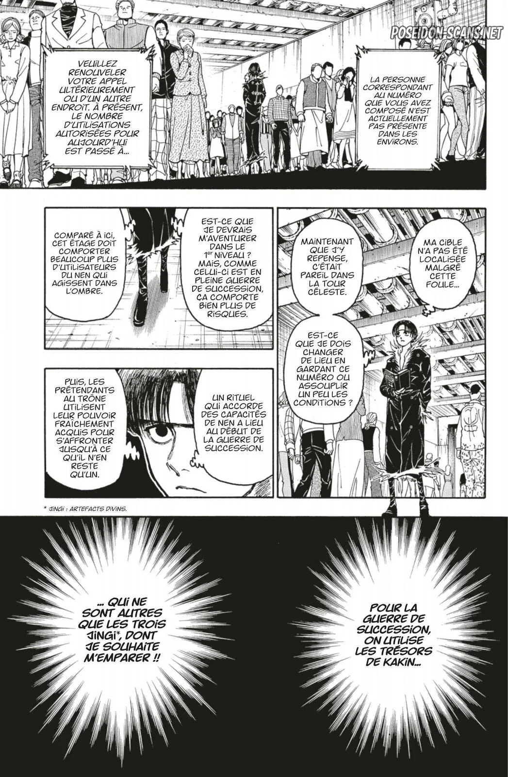 Chapter Image 445