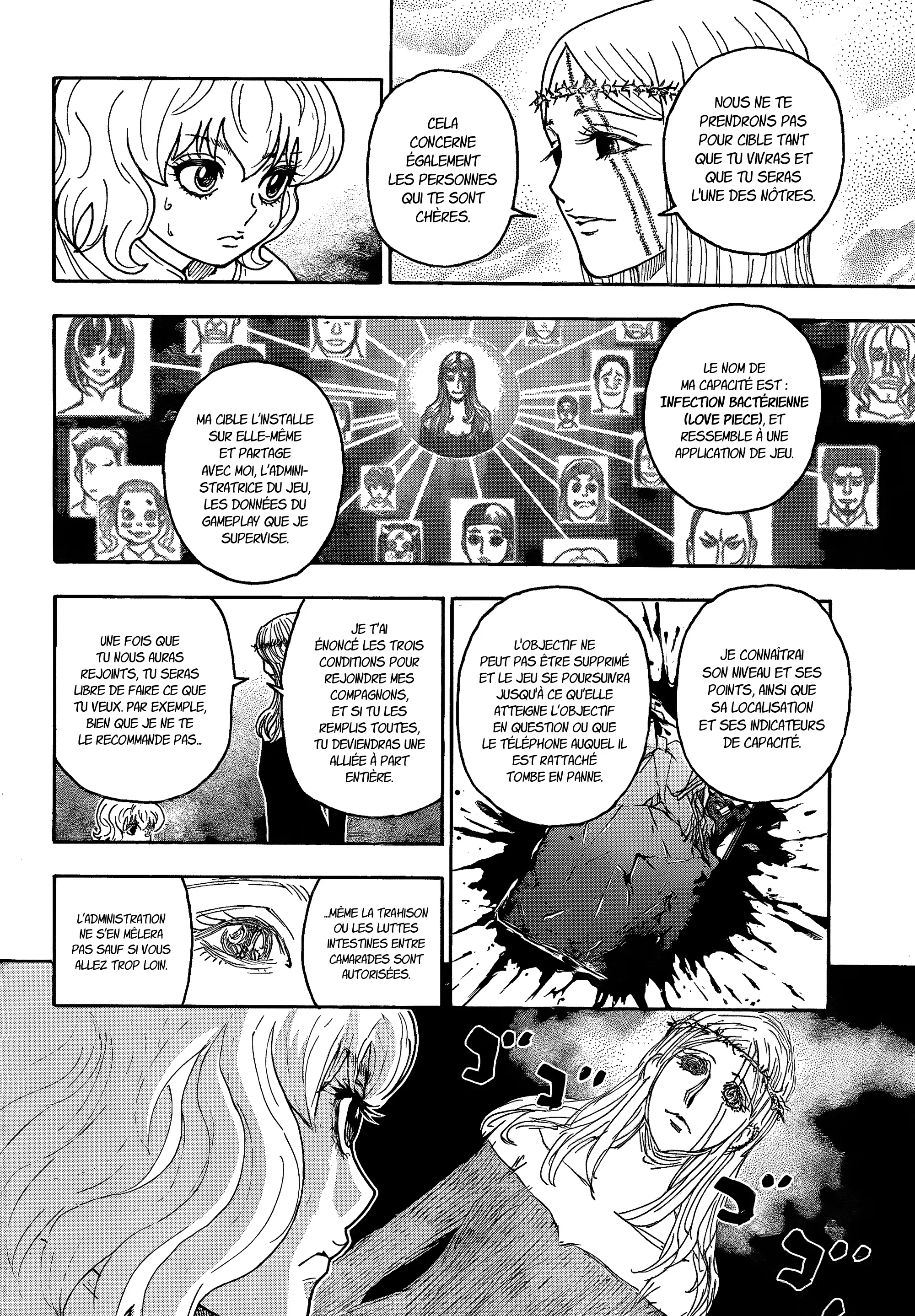 Chapter Image 260