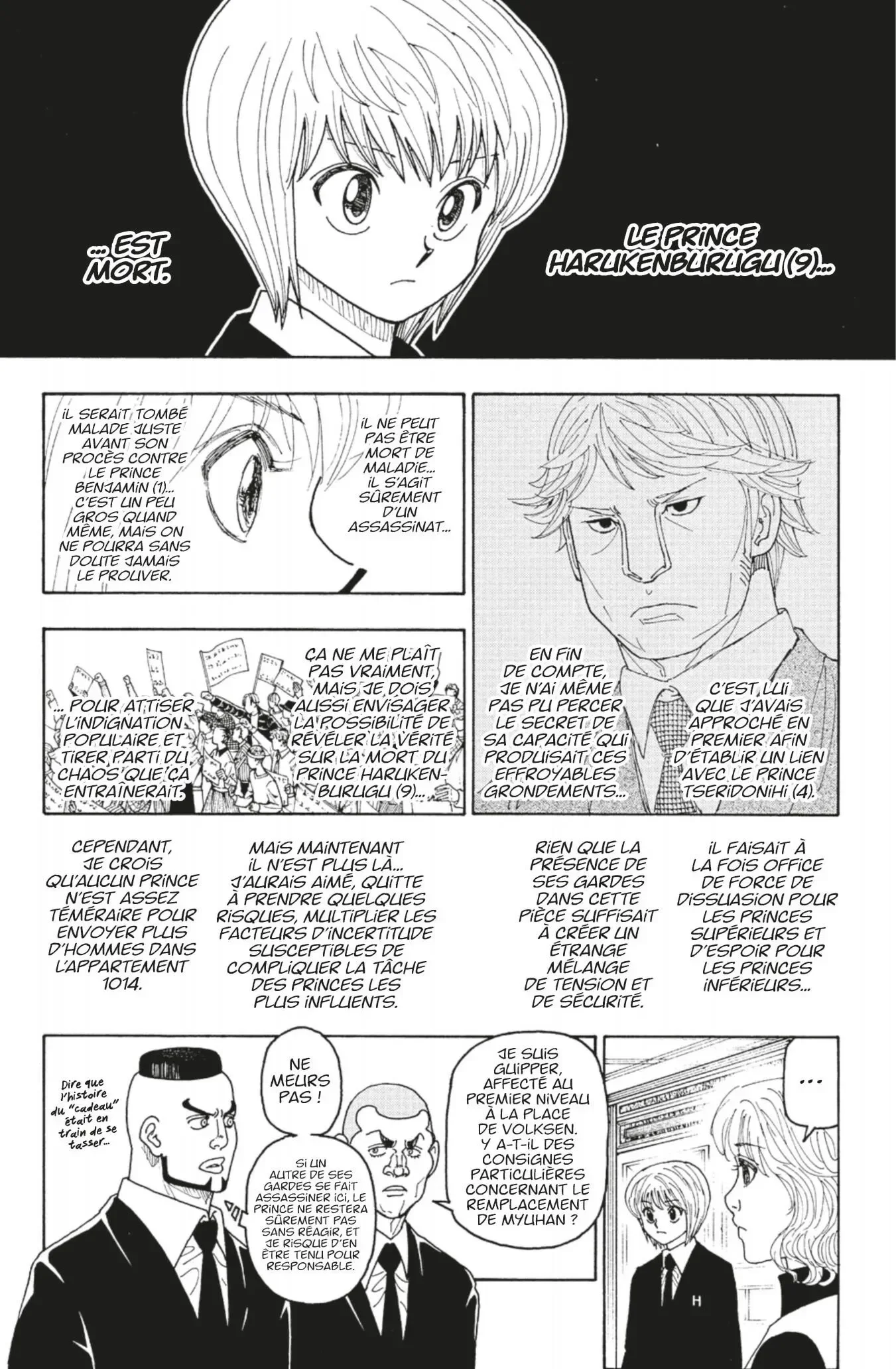 Chapter Image 371