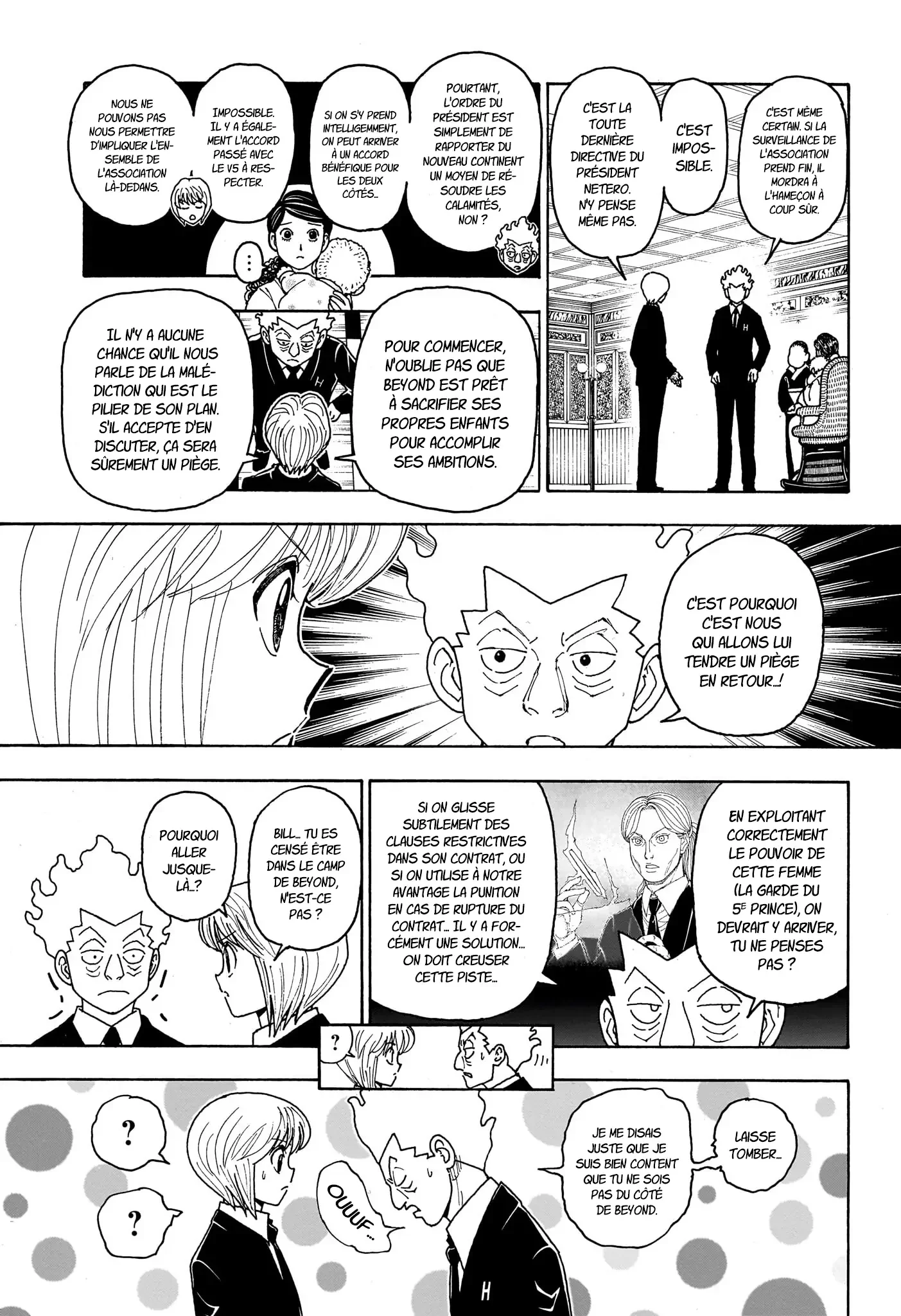 Chapter Image 371