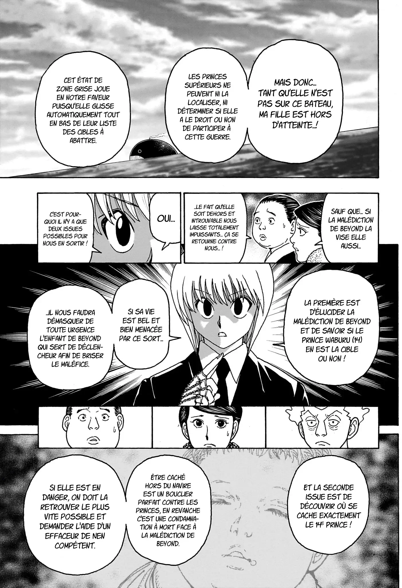 Chapter Image 519