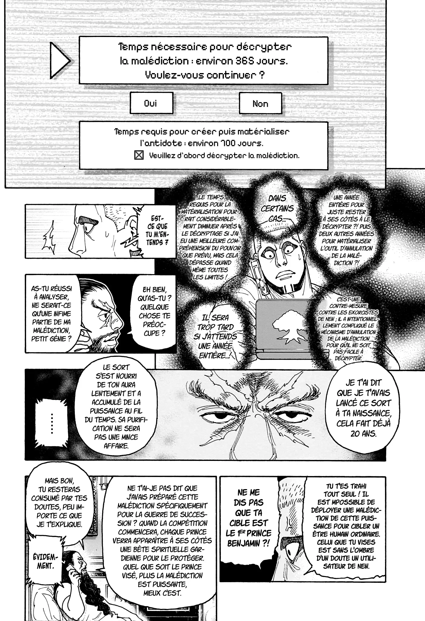 Chapter Image 186