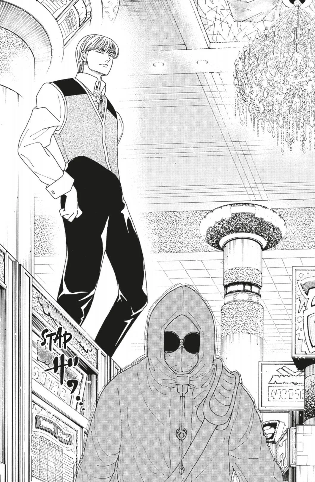 Chapter Image 297