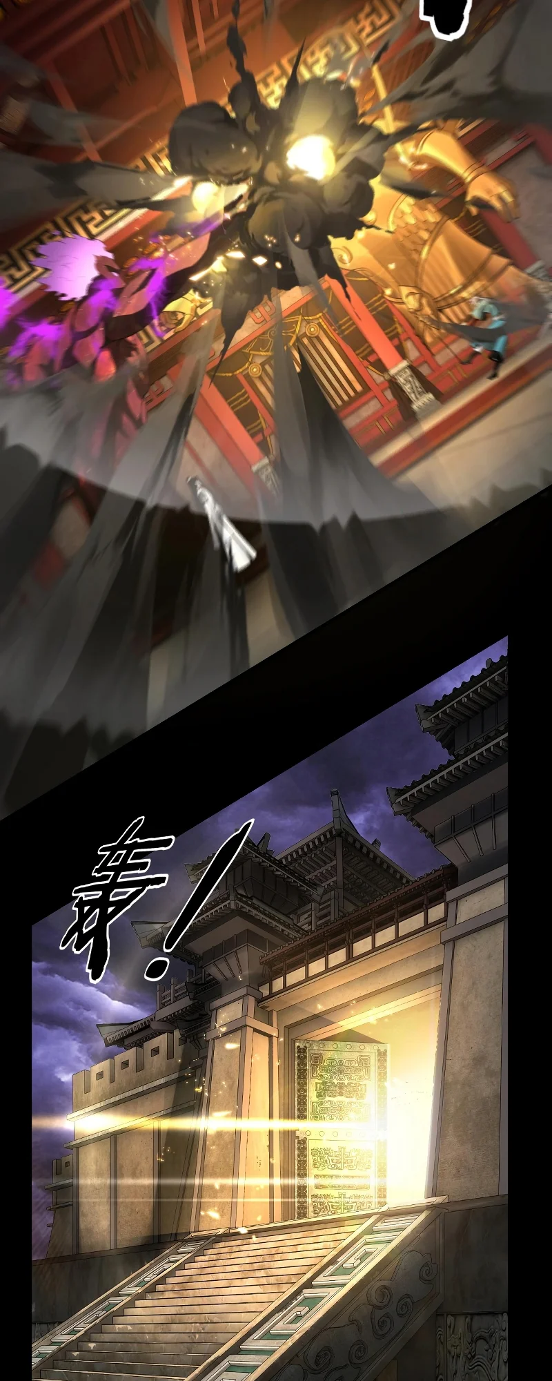 Chapter Image 371