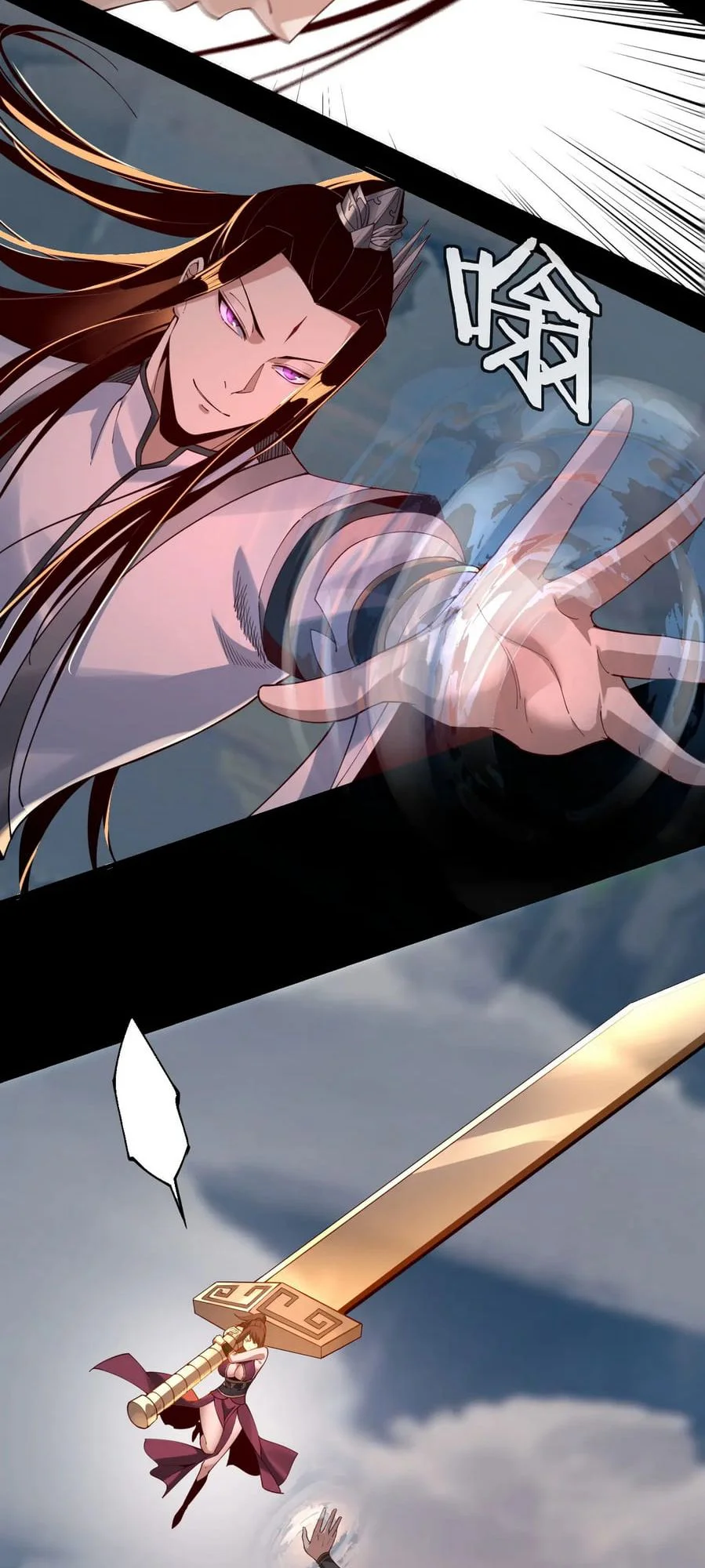 Chapter Image 667