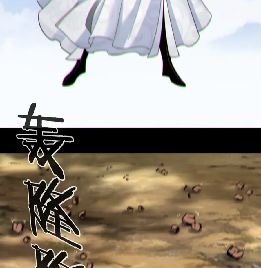 Chapter Image 593