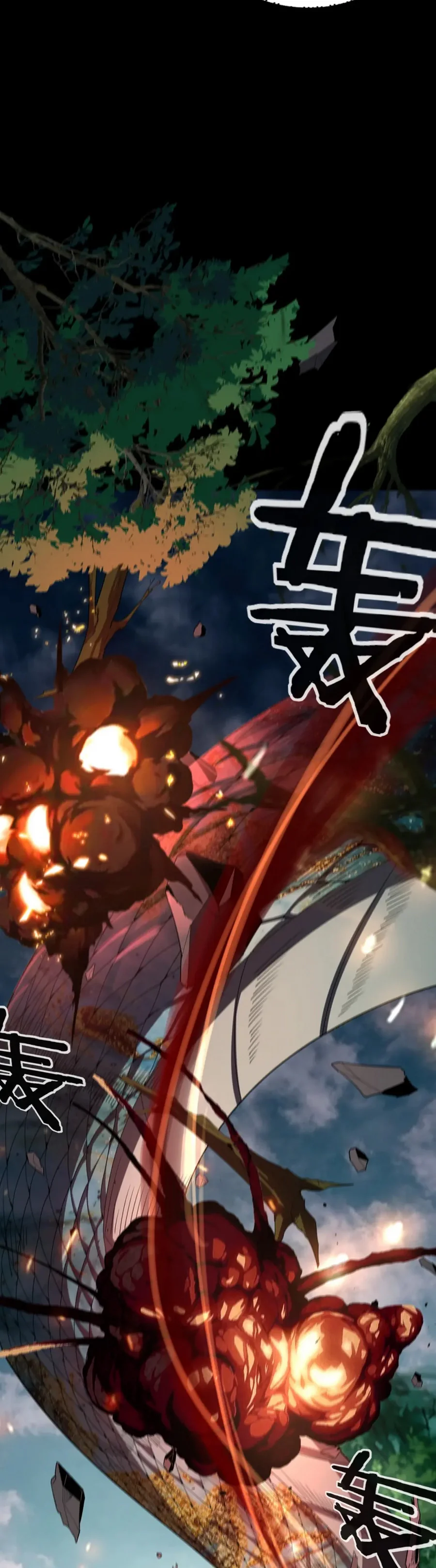 Chapter Image 741