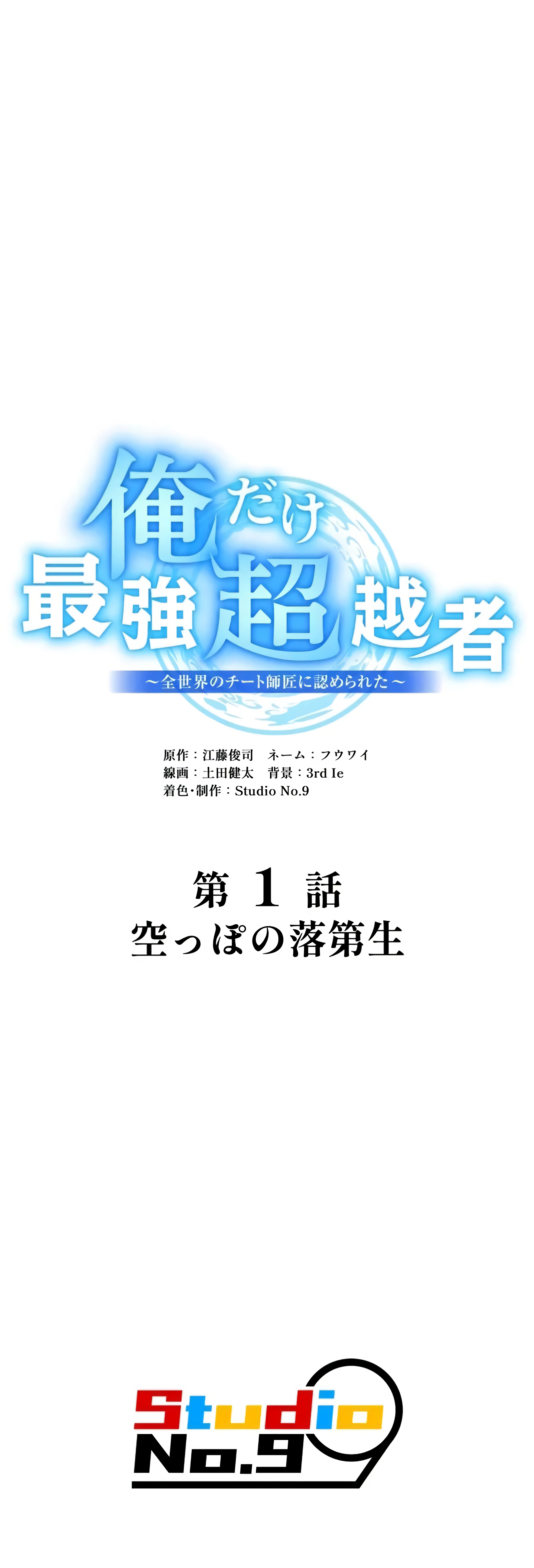 Chapter Image 963