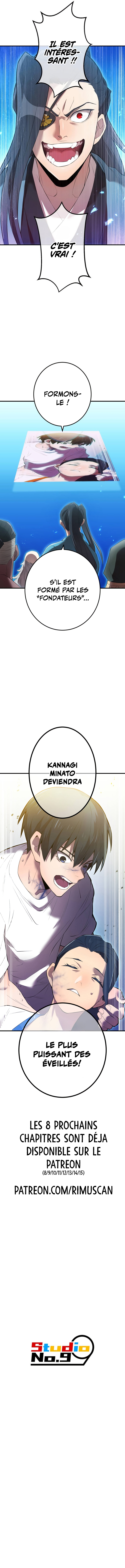 Chapter Image 667