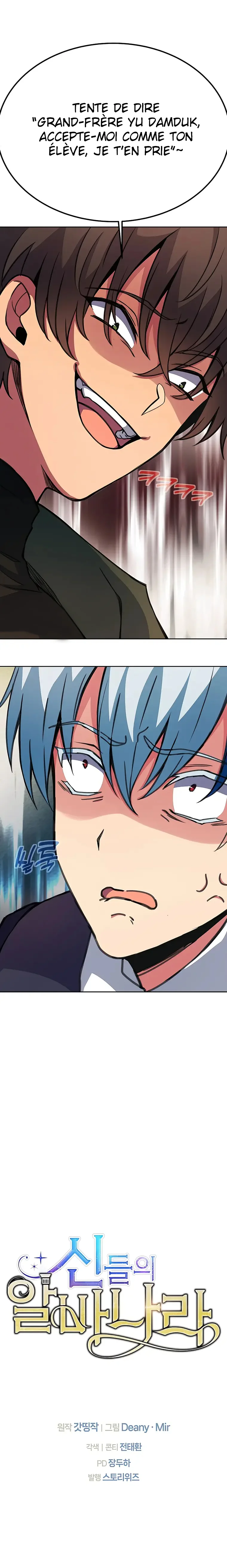 Chapter Image 704