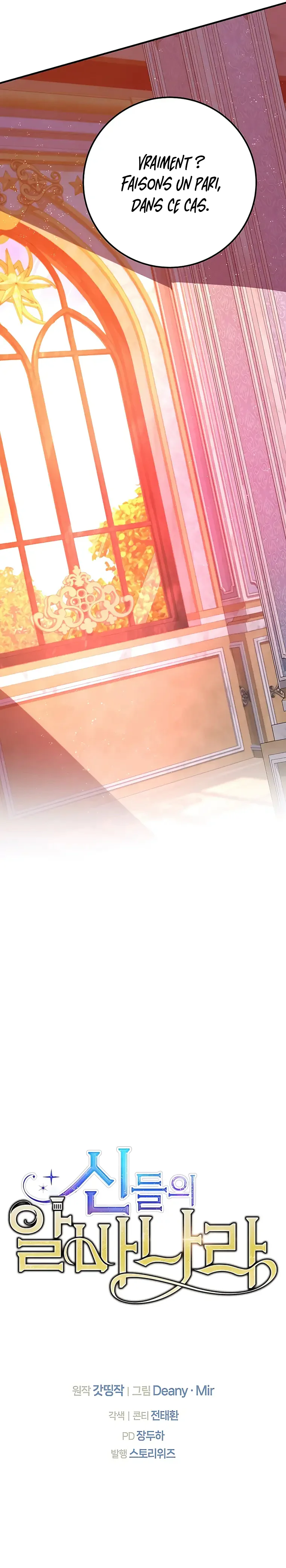 Chapter Image 704