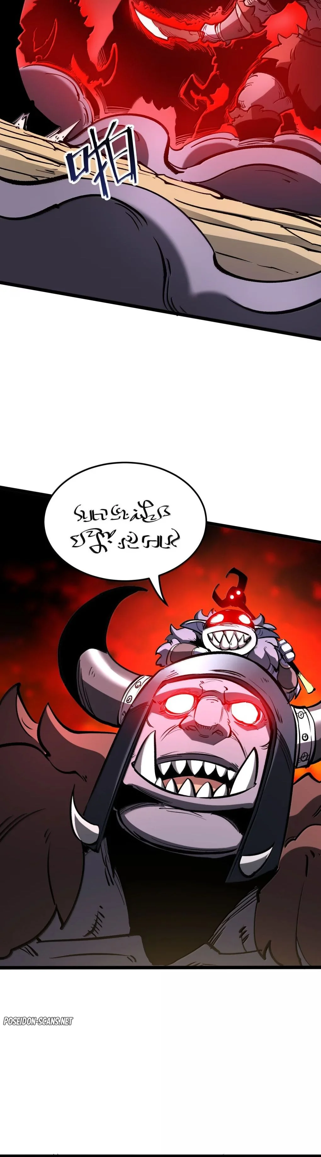 Chapter Image 371